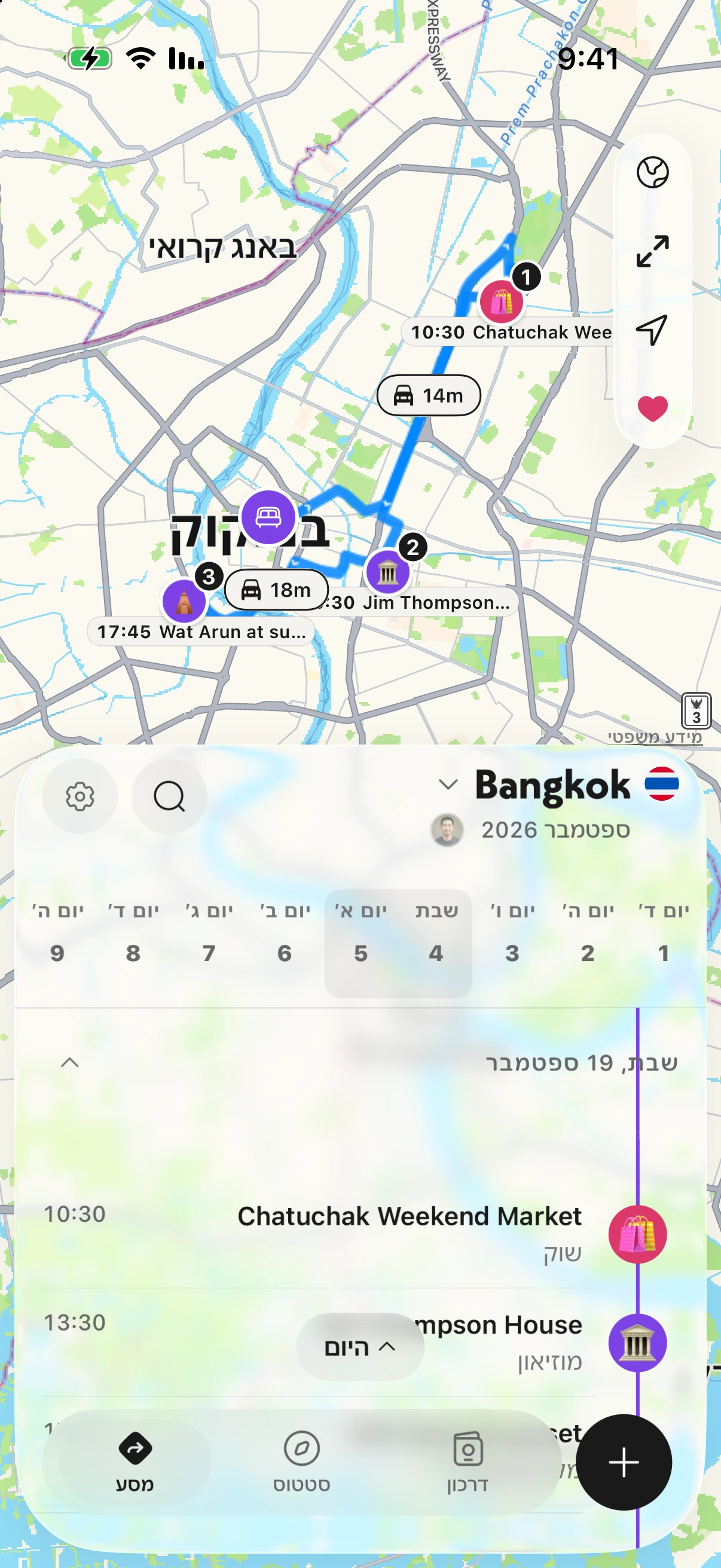 NomadPoint באייפון: יום בבנגקוק על המפה, שלוש תחנות ממוספרות עם המסלול וזמן הנסיעה ביניהן, ומעליהן התוכנית היומית