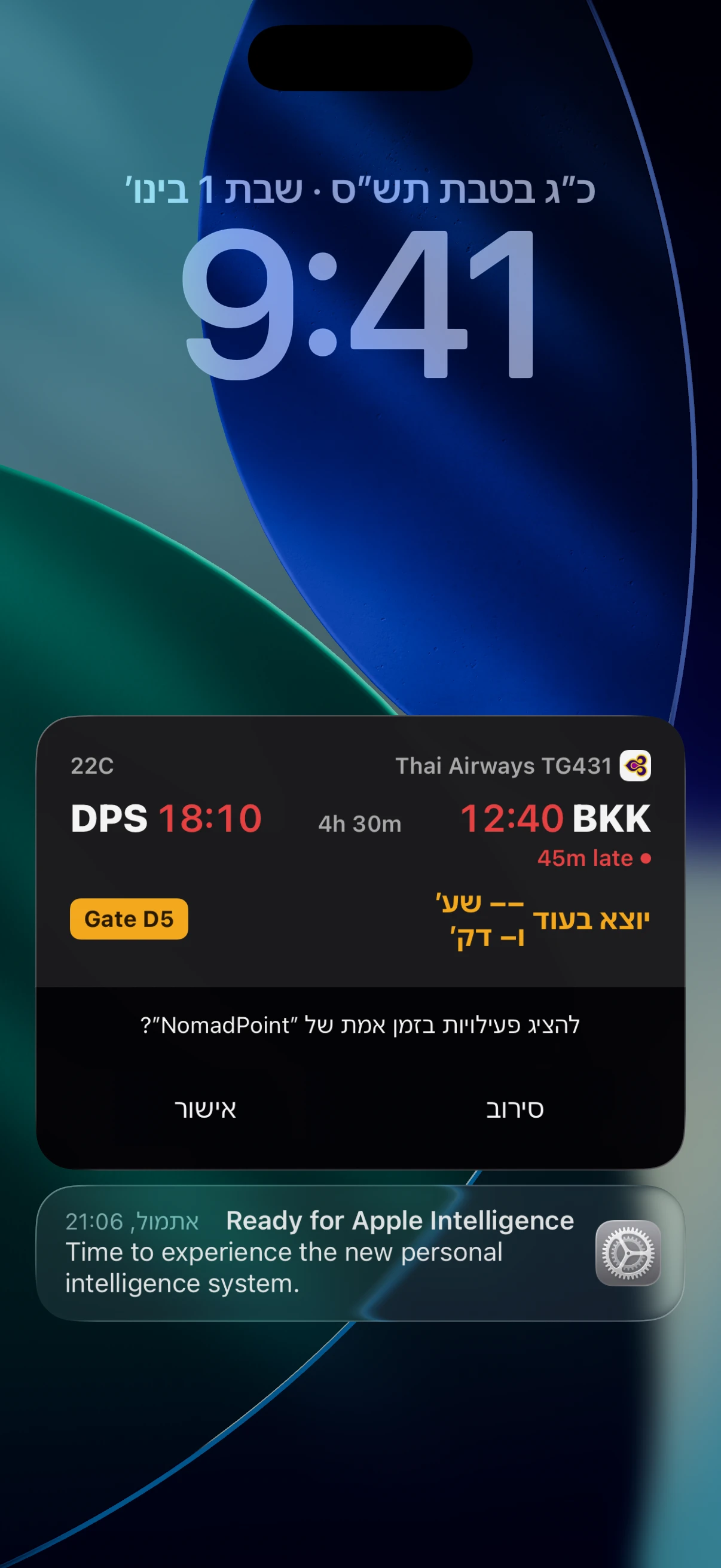 הפעילות החיה של NomadPoint על מסך הנעילה: תיי איירוויז TG 431 מבנגקוק לבאלי, באיחור של 45 דקות, שער D5